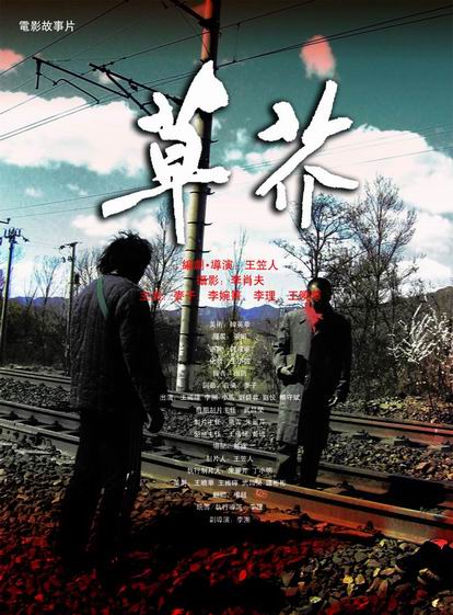 哪里哪里可以做假的的环境影响评估报告